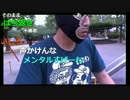 20170507　暗黒放送　マンバ横山の暗黒競馬塾　第22回NHKマイルカップ　⑤