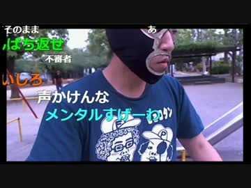 20170507　暗黒放送　マンバ横山の暗黒競馬塾　第22回NHKマイルカップ　⑤