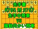 【24】目標は5級　将棋倶楽部24を実況プレイ【15分戦】