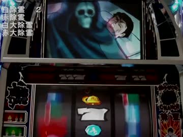 【設定６】恐怖新聞～第二章～　part.2【鬼形チャレンジ】