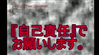 【牛さん】怖い話を読むよ！【洒落にならない怖い話】1