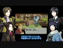 【刀剣乱舞】刀剣達が辿る炎の紋章の物語part24【偽実況】