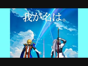 ブレイブルーセントラルフィクション　「我が名は。」　21話