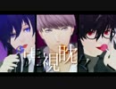 [MMDペルソナ] 345 主人公で 虎視眈々 [P3][P4][P5]