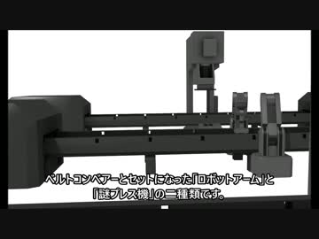 【MMD】　”工場設備”　【モデル配布】