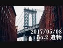 ショートサーキット出張版読み上げ動画2483nico