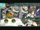 【艦これ】2017年春イベント E-5「北の魔女」甲作戦 ギミック解除