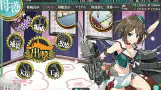 【艦これ】2017年春イベント E-5「北の魔女」甲作戦 ギミック解除