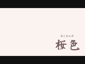 ゆっくりとりとめのない話01