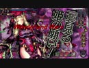 【wlw】ドルミール初心者向け動画【基本編】