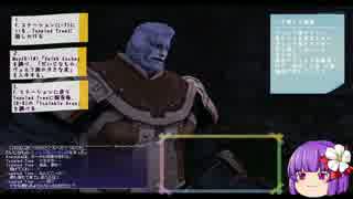 【FF11】新規・復帰者向けＦＦXIのトリセツのようなもの134【FFXI】