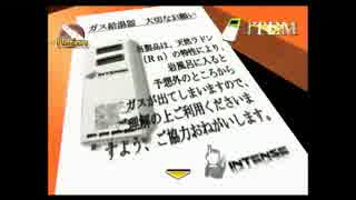 あのマークが再び！？「THE密室からの脱出～wii編」１４謎目