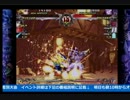 2017年05月06日 中野TRF CHAOS BREAKER for NESiCAxLive合宿 part1