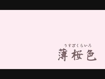 ゆっくりとりとめのない話02
