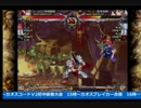 2017年05月06日 中野TRF CHAOS BREAKER for NESiCAxLive合宿 part2