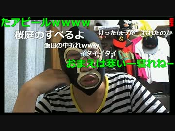 20170507　暗黒放送　亀田に勝てたら1000万円の放送を見た放送