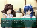 【My Merry May with be】My Merry Maybeを実況プレイ part76(由真編）