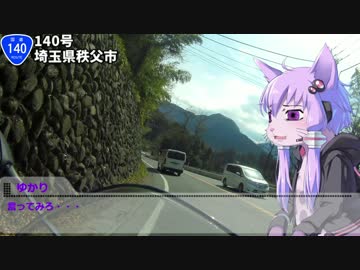 ゆかりでGo!! Part5 ゆかりフレンズ編「この懐かしいあの花で願掛けを！」