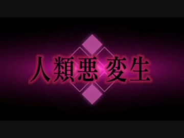 【Fate/Grand Order】anima ataraxia アレンジ　ヘブンズホール戦【BGM】