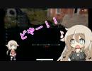 【PUBG】ご注文はドン勝ですか？【CeVIO実況】