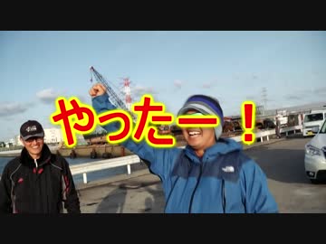 クルマで釣りに行こう♪ part 60 後編 【後半戦で確変!】