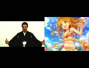 【比較】修造と日野茜的熱血生活 Ver. REMIX