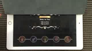 [デレステ/ミラー] Near to You 新MASTER＋ ミラー フルコン手元