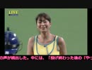 稲村亜美、ポロリ気にして大暴投！　大胆ユニフォームにファン大興奮