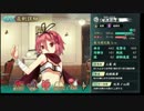 天華百剣　刀擬人化のこういうゲームです