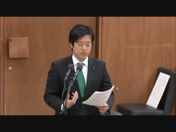 【衆議院 丸山穂高議員】～平成29年4月25日 地方創生特別委員会～