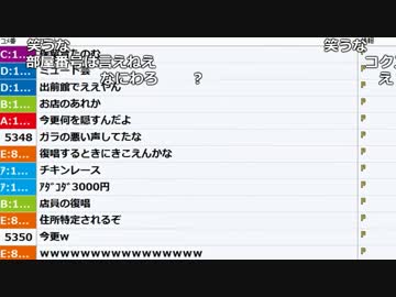 【ch】うんこちゃん『gw２日目、７起床』6/9【2017/05/05】