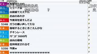 【ch】うんこちゃん『gw２日目、７起床』6/9【2017/05/05】