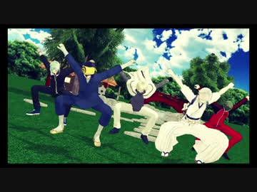 【MMD刀剣乱舞】じじい達がドッコイショオオオ！！ドッコイショオオ！！