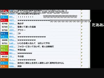 【ch】うんこちゃん『gw２日目、７起床』7/9【2017/05/05】