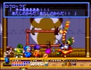 ドキッ！男だらけのぱーてい キセル39