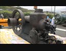 [いにしえの発動機たち] 1953年 共和 W2型 3馬力 その2
