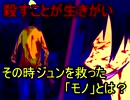[実況]　取り戻した記憶にある本当の幸福　[カニと少女の幸福論]　Prat8