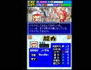 〔実況〕パワポケシリーズ彼女候補を全攻略451 貴子編2