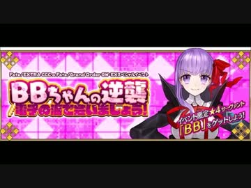 [FGO]深海電脳楽土 SE.RA.PH 最終戦BGM spinal swan coasterⅡ