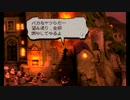 正義感のある主人公を正義感のない男が操るpart3ブレイブリーデフォルト]