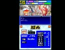 〔実況〕パワポケシリーズ彼女候補を全攻略453 貴子編4