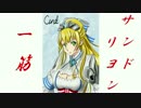 【wlw】 サンドリヨン一筋だった人のサンド part78 CR25 対面吉備津