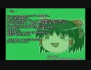 Elona_omake_MMA_hackをゴブリン農民でゆっくり実況プレイ 38