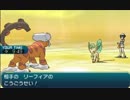 【ポケモンSM実況】シングルレートPart129 【レート1937～】