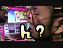 グランパ中野がリニューアルしたみたいです【ヤルヲの燃えカス#227】