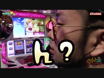 グランパ中野がリニューアルしたみたいです【ヤルヲの燃えカス#227】