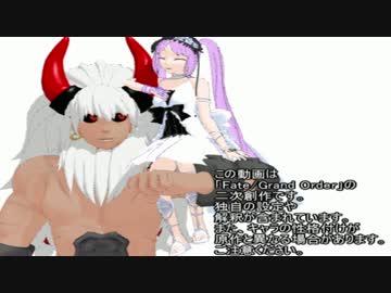 【Fate/MMD】雷光と女神のカルデア暮らし【MMD紙芝居】