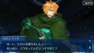 Fate/Grand Orderを実況プレイ SE.RA.PH編 part23