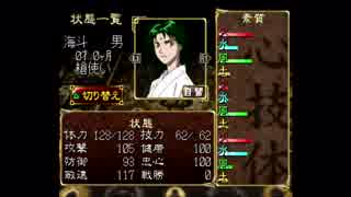 【実況】一族総出で鬼退治！【俺の屍を越えてゆけ】＃１１