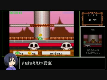 サンドラの大冒険RTA＿58分15秒＿Part2/4